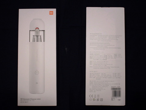 210416_mi_vacuum_cleaver_mini_02_960