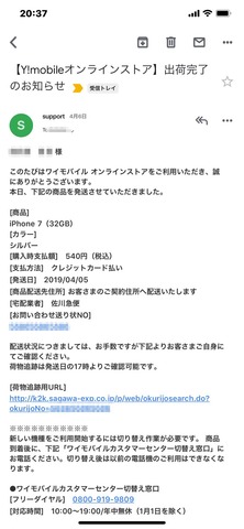 190408_ymobile_25