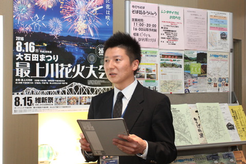 oishida03
