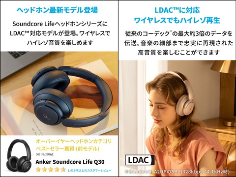 210728_soundcore_LifeQ35_04_960