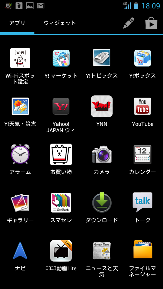 https://s-max.jp/wp-content/uploads/imgs/2/e/2e81e34a.png