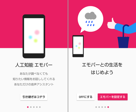nenmatsucoba07