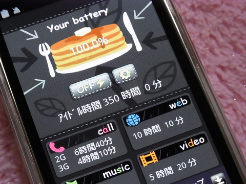 ac1df9a8.jpg