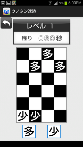 012
