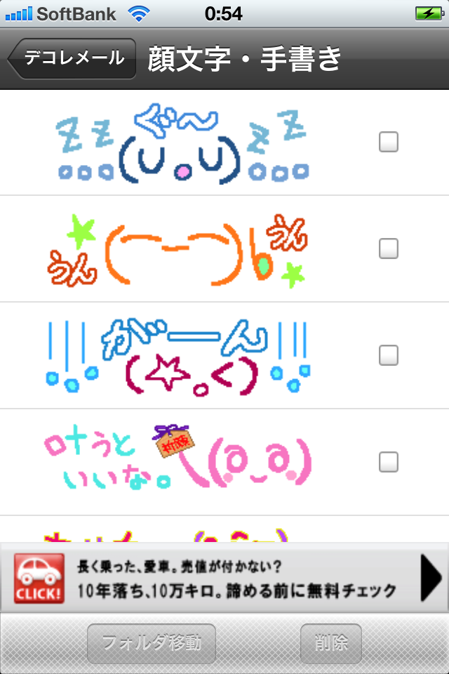 https://s-max.jp/wp-content/uploads/imgs/1/6/16541157.png