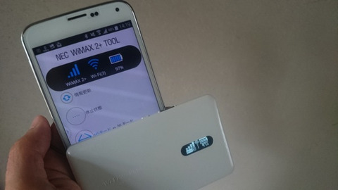 WiMAX 2+にも接続が可能