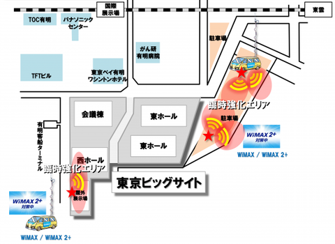 001_wimax2015