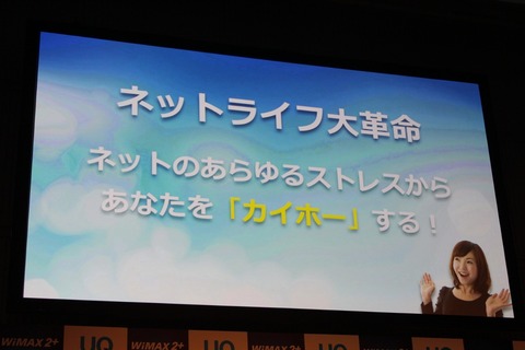 150115_uq_09