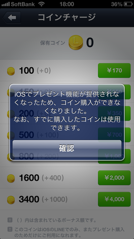 line_present_001
