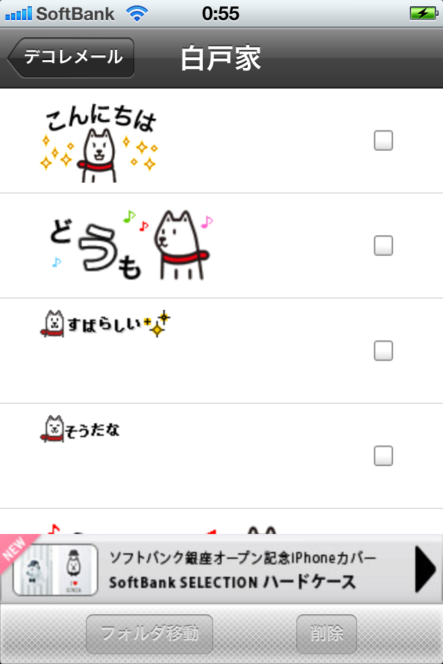 https://s-max.jp/wp-content/uploads/imgs/2/b/2b05a3a9.png