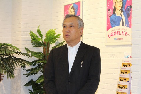 uqsendai05