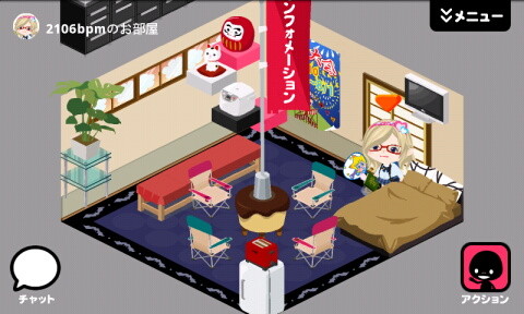 2106bpmのお部屋