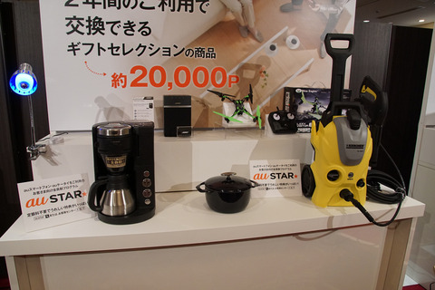 austar-009