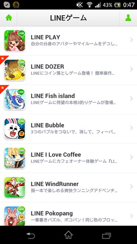 140124_line_pepaid_card_sp_03_960