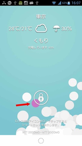 device-2013-06-29-160751
