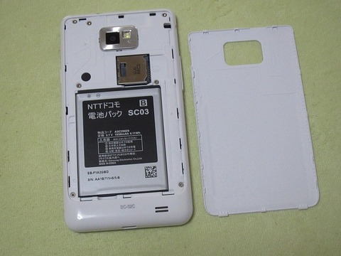 adc54875.jpg