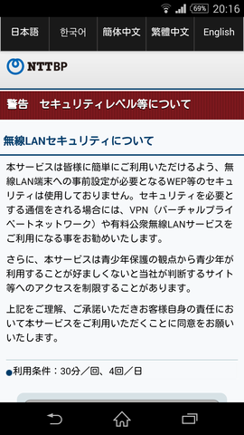 wifi_005