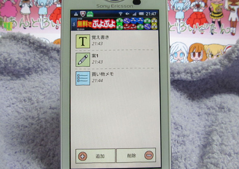 ade95688.jpg