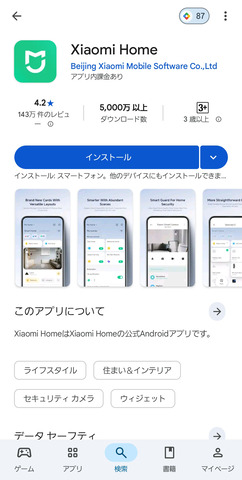 Xiaomi001