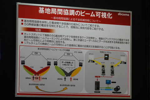 wj-docomo-018