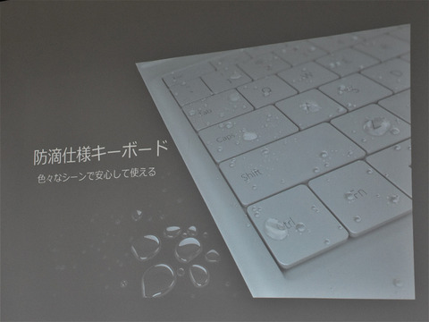 Huawei-osaka-fanmeeting_21