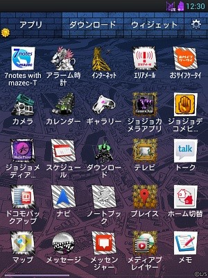 jojo02-05