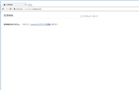 chrome-extension