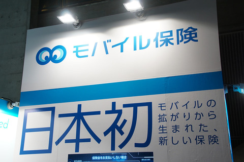 tgs2016-102