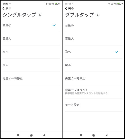 210813_Soundcore_LifeP3_42_960
