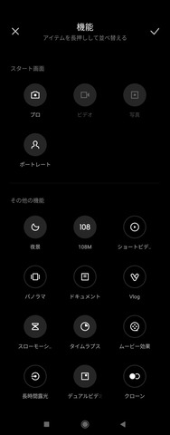211116_xiaomi_11t_29_1228