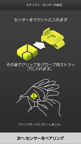 ZEPP_GOLF_SCREEN_04L