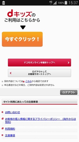 dkids_24