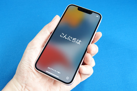 iphone13mini-020