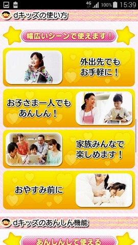 dkids_29