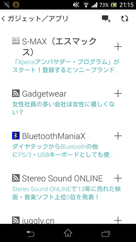 Screenshot_2013-12-26-21-15-22