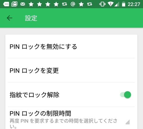 evernote-finger-print-03