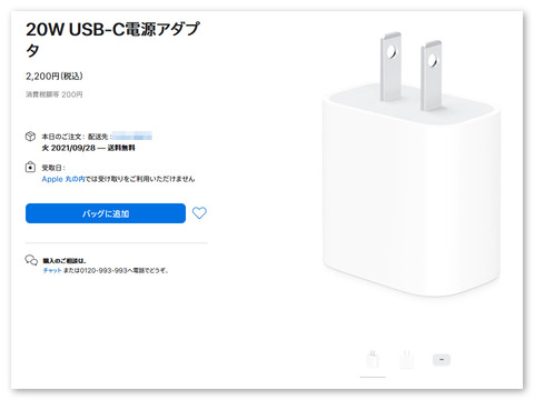 iphone13mini-006