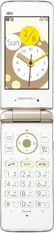 au_gratina2_white_01