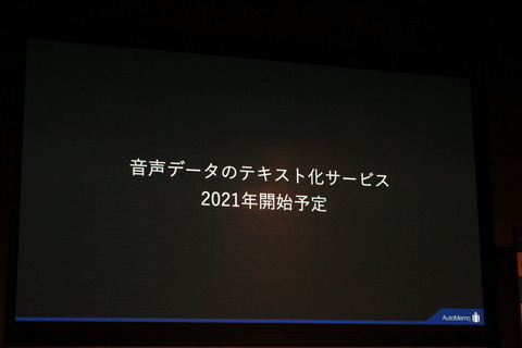 201110_sourcenext_50_960