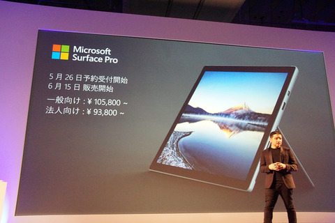 surfacepro-038
