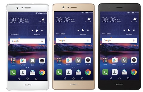 p9lite02
