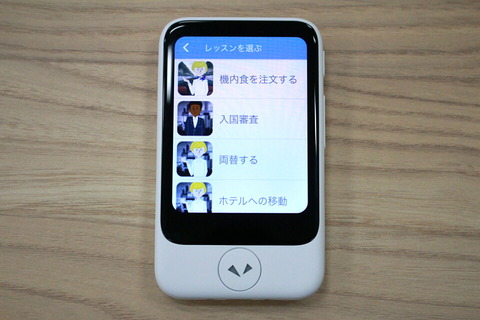 200107_pocketalk_s_20_960