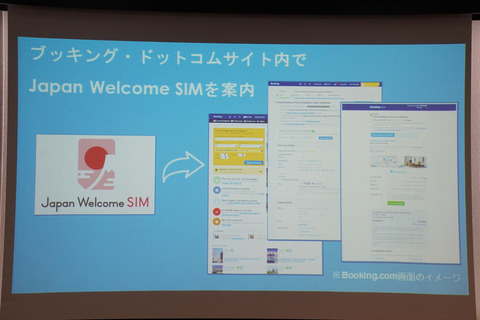 docomo-inbound-009