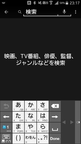 150902_netflix_17