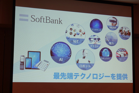 nikken-softbank-002