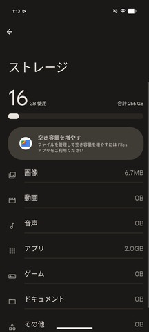 23