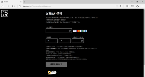 DAZN03