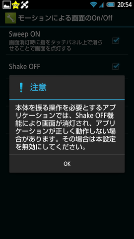 SH06E_new_03