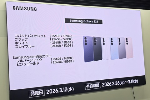 samsung_s26