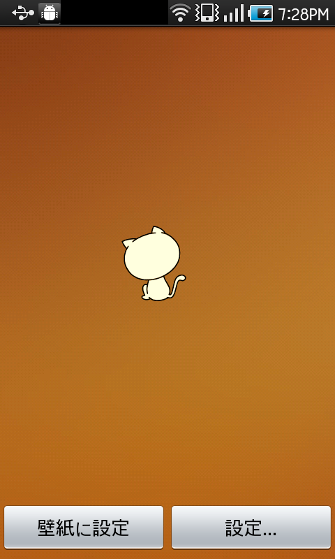 https://s-max.jp/wp-content/uploads/imgs/5/3/53a242af.png
